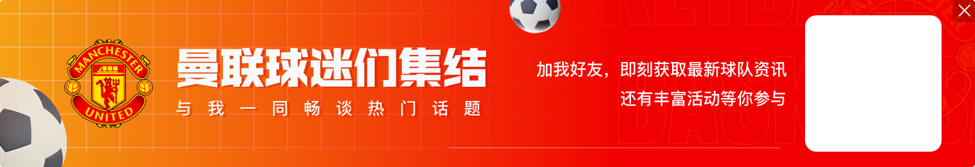 英媒：桑乔的强制买断费为2500万镑，他加盟后斯特林可能去阿森纳